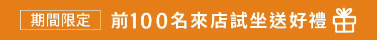 期間限定